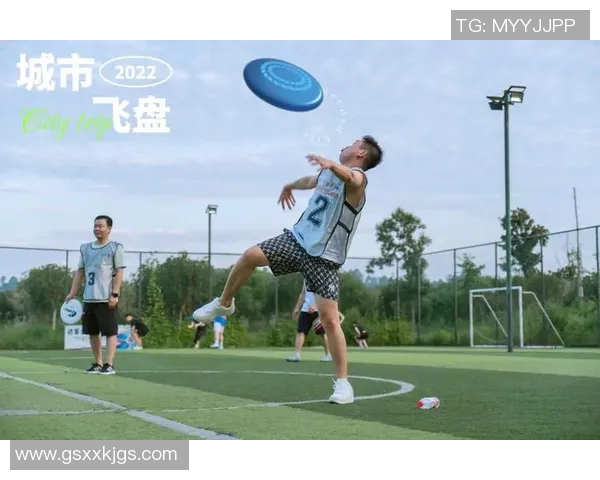 成都飞盘队与上海飞盘队对决分析：个人能力的较量与战术思考