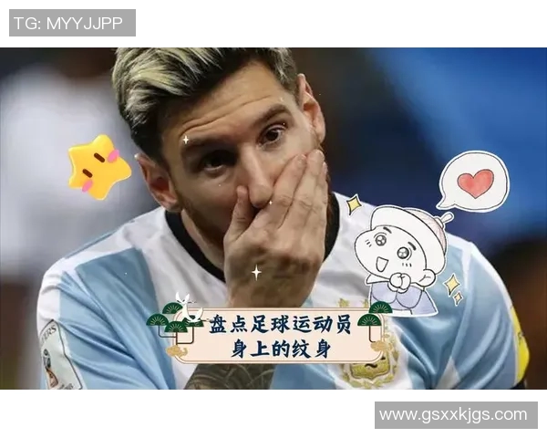 足球明星身上的龙眼纹身背后的故事与意义探秘 足球明星身上的龙眼纹身背后的故事与意义探秘