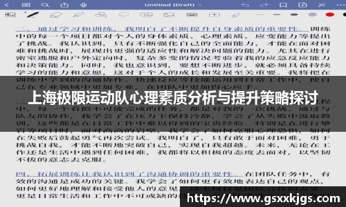 爱游戏ayx官方网站