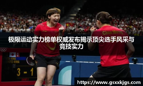 爱游戏ayx官方网站