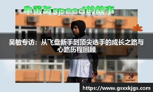 爱游戏ayx官方网站