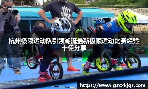 爱游戏ayx