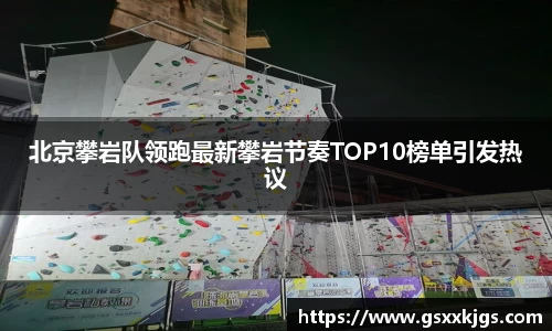 爱游戏ayx