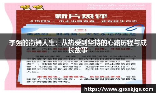 爱游戏ayx