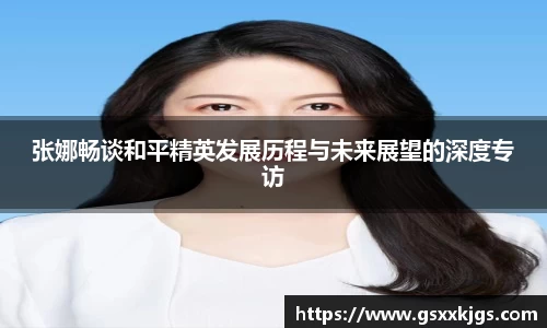 爱游戏ayx