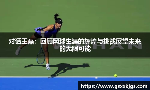 爱游戏ayx官方网站