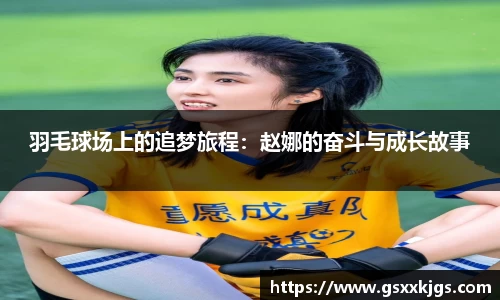 爱游戏ayx