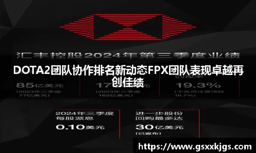 爱游戏ayx官方网站