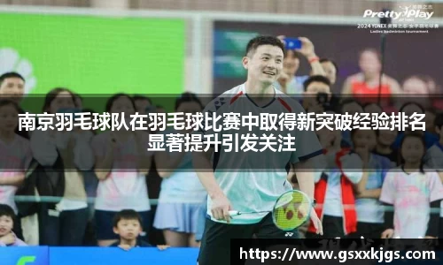 爱游戏ayx