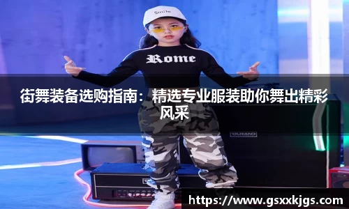 爱游戏ayx官方网站