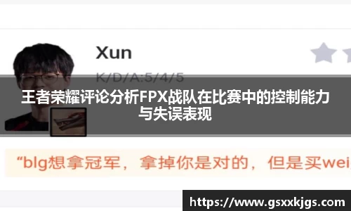 爱游戏ayx