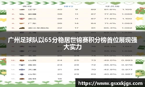 爱游戏ayx