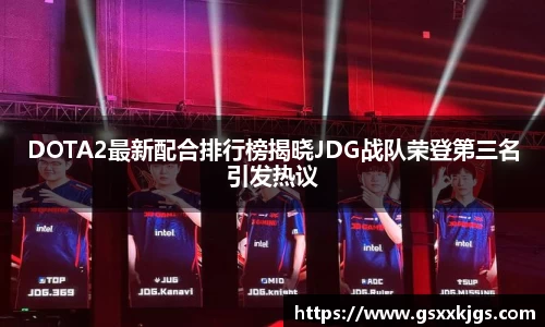 爱游戏ayx官方网站