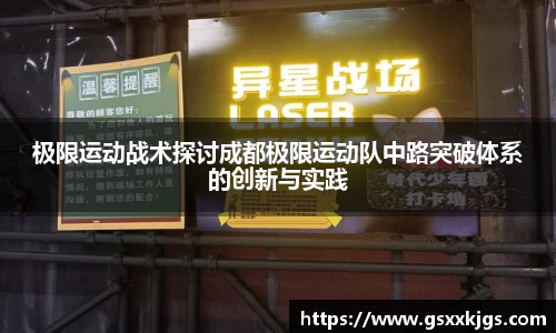 爱游戏ayx