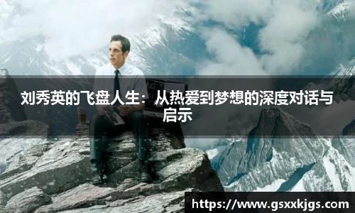 爱游戏ayx官方网站