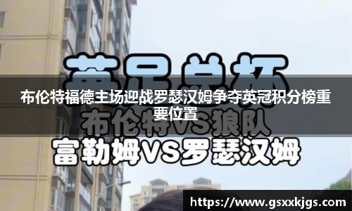 爱游戏ayx官方网站