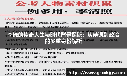 爱游戏ayx