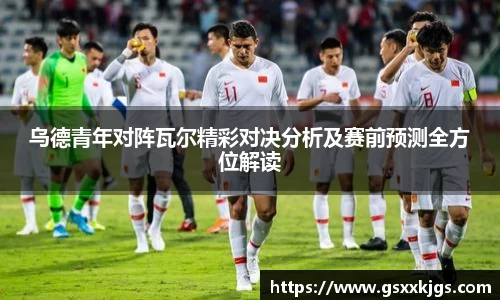 爱游戏ayx
