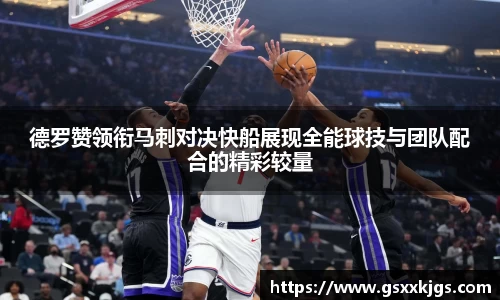 爱游戏ayx