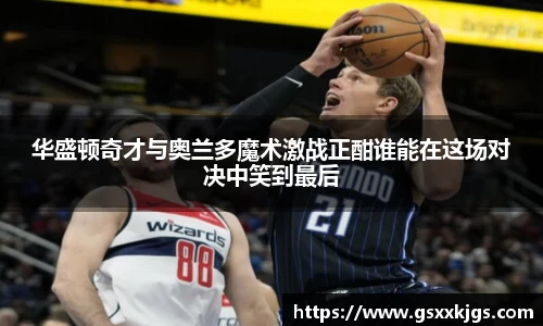 爱游戏ayx