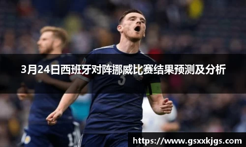 爱游戏ayx官方网站