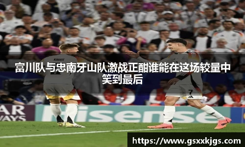 爱游戏ayx
