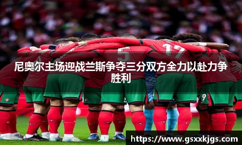 爱游戏ayx