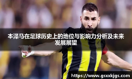 爱游戏ayx官方网站