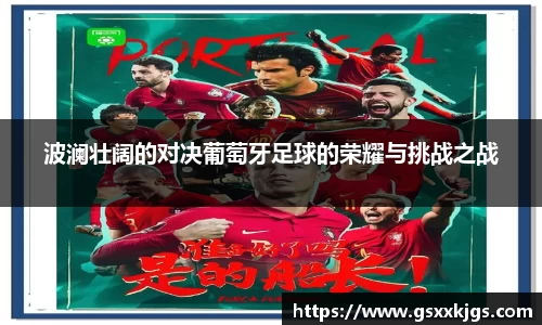 爱游戏ayx