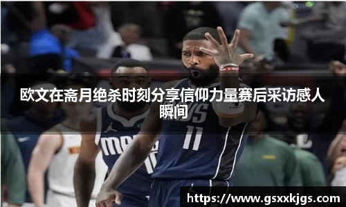 爱游戏ayx官方网站