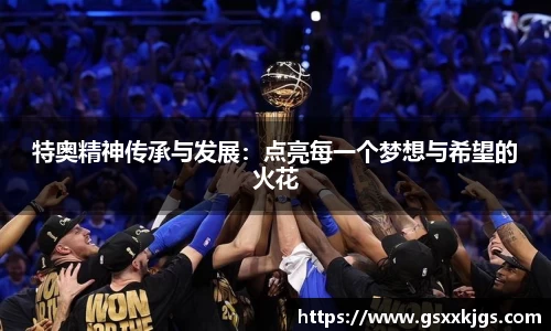 爱游戏ayx