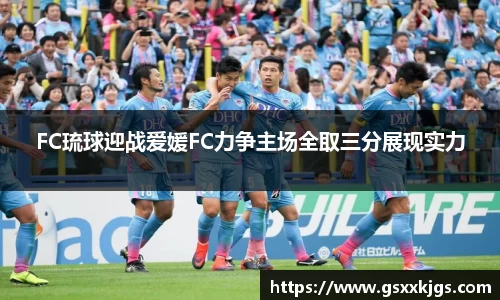 爱游戏ayx