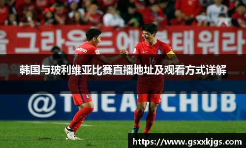 爱游戏ayx