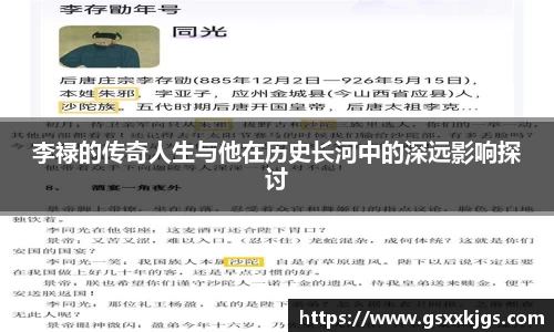 爱游戏ayx