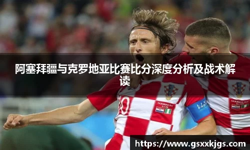 爱游戏ayx
