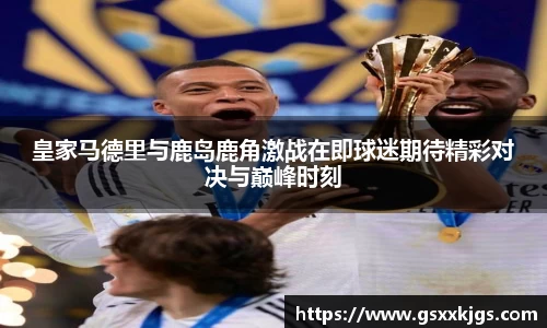爱游戏ayx官方网站