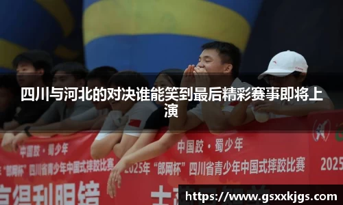 爱游戏ayx