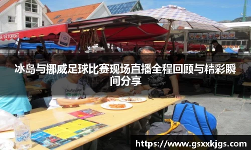 爱游戏ayx