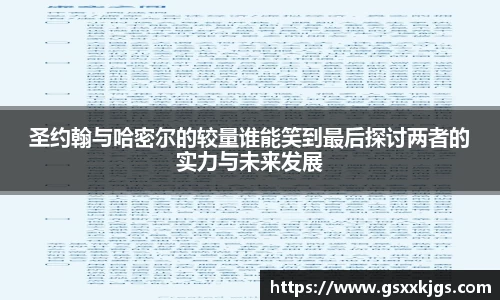 爱游戏ayx