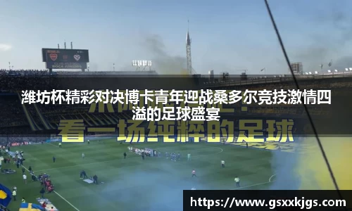 爱游戏ayx官方网站