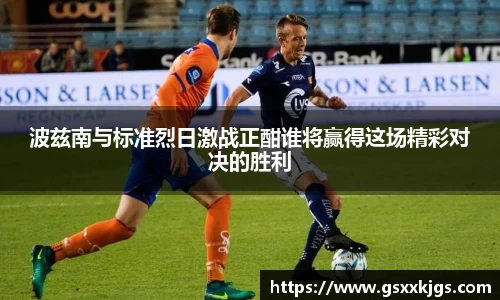 爱游戏ayx