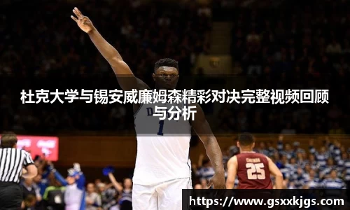 爱游戏ayx