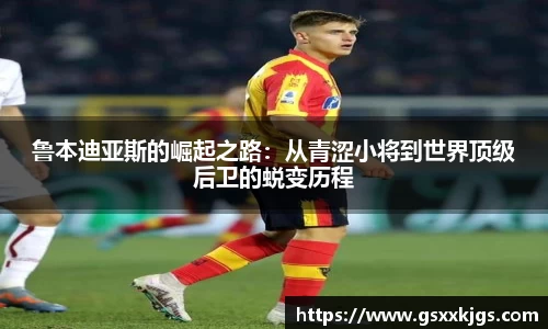 爱游戏ayx官方网站