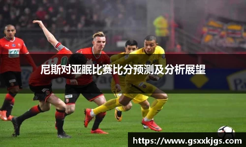 爱游戏ayx官方网站