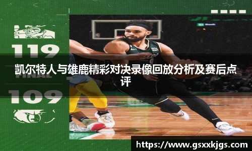 爱游戏ayx官方网站