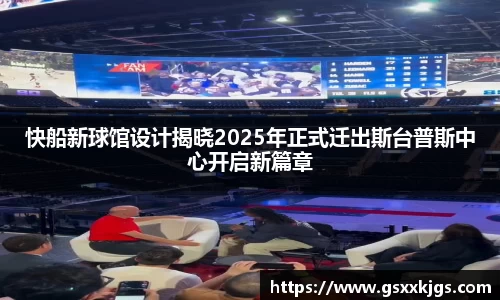 爱游戏ayx