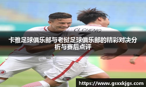 爱游戏ayx