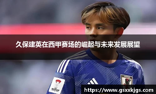 爱游戏ayx官方网站