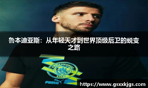 爱游戏ayx