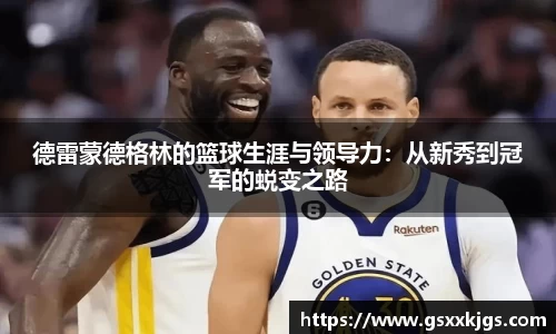 爱游戏ayx官方网站
